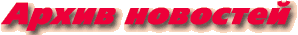 ����� ��������