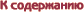 � ����������