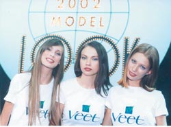 Победительницы