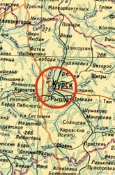 Курск