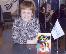 Дарья Донцова