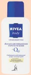 Nivea Body