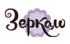 zerkalo_icon